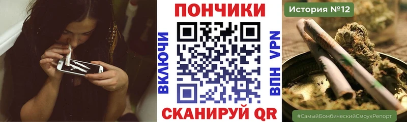 Магазин наркотиков Всеволожск ГАШ Канабис Амфетамин МЕФ A PVP