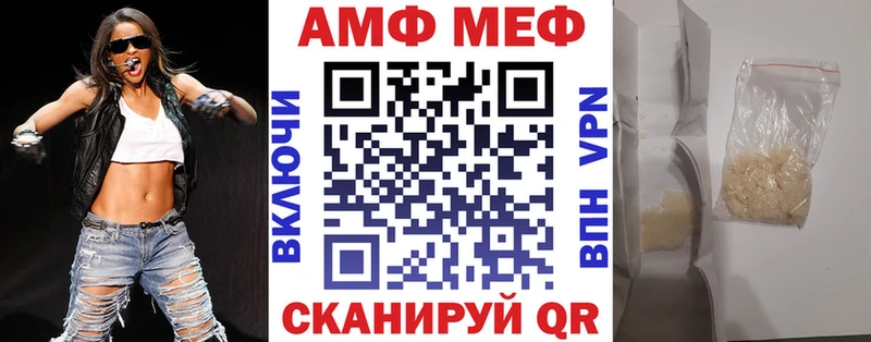 Амфетамин 98%  Всеволожск 