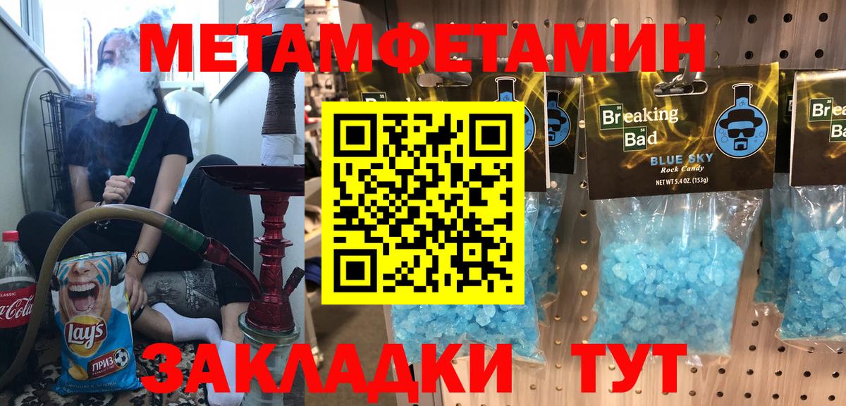 Всеволожск  АМФЕТАМИН 97%  АМФЕТАМИН  Вход с VPN 