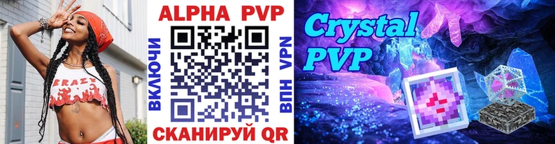 APVP Соль  Всеволожск 