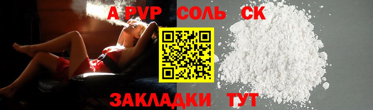 Всеволожск  APVP кристаллы  где купить наркоту  Alfa_PVP  A PVP крисы CK  Вход с VPN  А ПВП VHQ 
