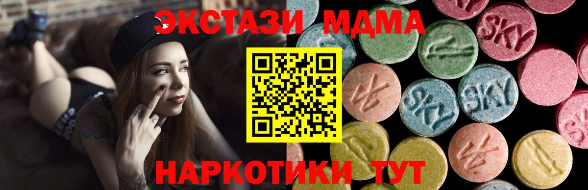 ЭКСТАЗИ mix  Вход с VPN  Ecstasy  Всеволожск  blacksprut вход  ЭКСТАЗИ Cube 