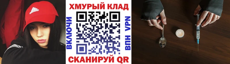 купить  сайты  Всеволожск  Героин афганец 