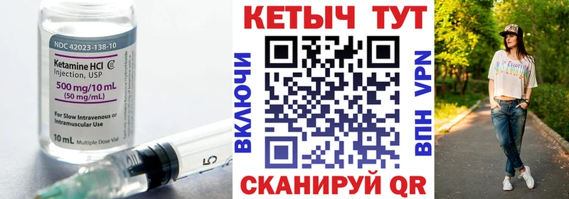 Кетамин ketamine  KRAKEN ONION  Всеволожск 