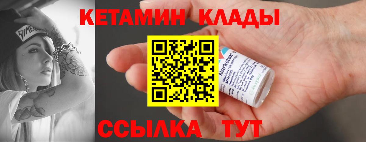 Псилоцибиновые грибы Всеволожск