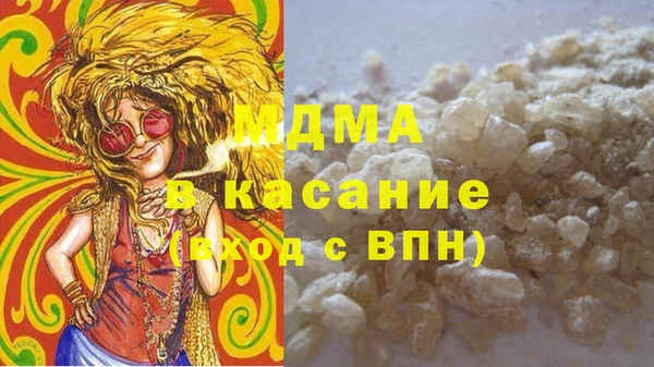 мефедрон Балабаново