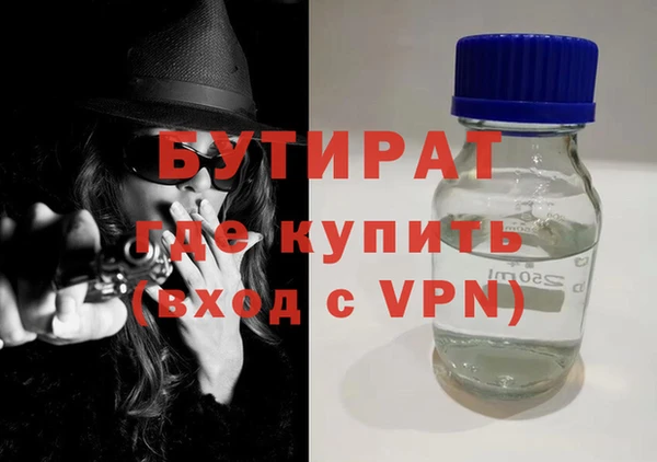 гидра Арсеньев