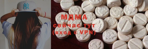 MDMA Premium VHQ Аркадак