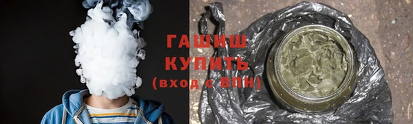 мефедрон Балабаново