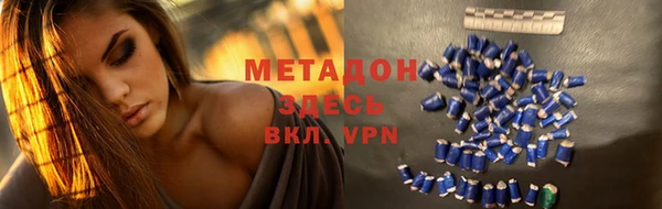 альфа пвп VHQ Алзамай