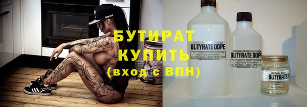 мефедрон Балабаново
