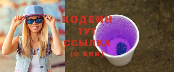 СК Балахна