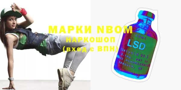 СК Балахна