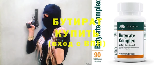 MDMA Premium VHQ Аркадак
