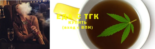 гидра Арсеньев