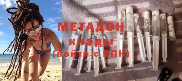 мефедрон Армянск