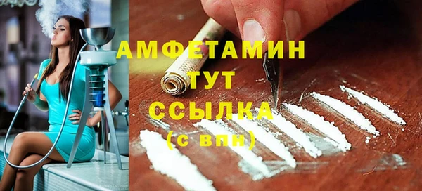мефедрон Армянск