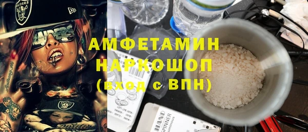мефедрон Балабаново
