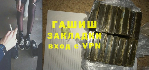 мефедрон Армянск