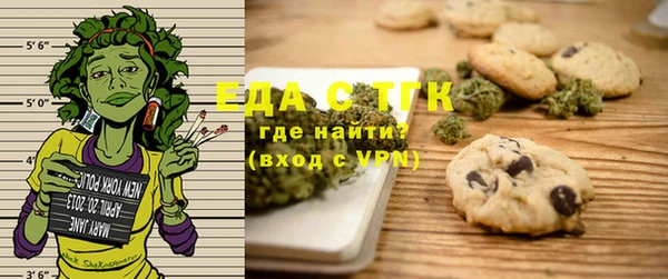 MDMA Premium VHQ Аркадак