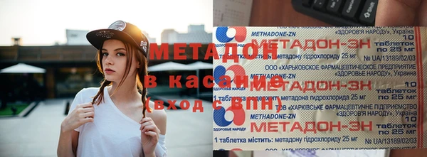 мефедрон Армянск