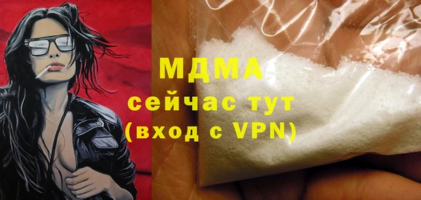 мефедрон Армянск