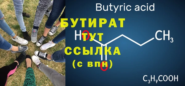 мефедрон Армянск