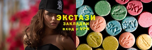 MDMA Premium VHQ Аркадак