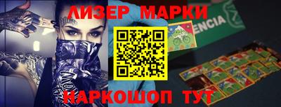 мефедрон мука Ливны