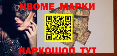 дживик Лесосибирск