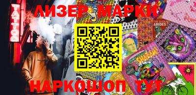 синтетический гашиш Тавда