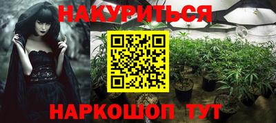 мефедрон мука Ливны