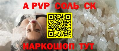 мефедрон мука Ливны