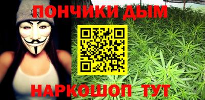 мефедрон мука Ливны