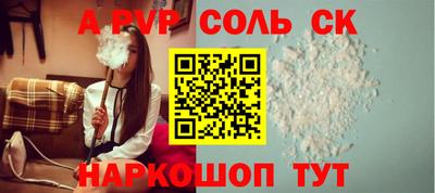a pvp Ликино-Дулёво