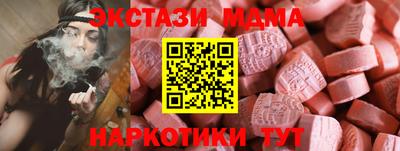 мефедрон мука Ливны