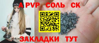 дживик Лесосибирск