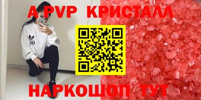 a pvp Ликино-Дулёво