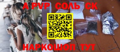 a pvp Ликино-Дулёво