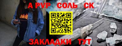 мефедрон мука Ливны