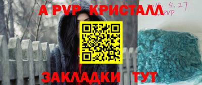 дживик Лесосибирск