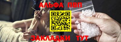 дживик Лесосибирск