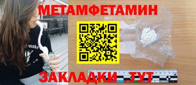 мефедрон мука Ливны