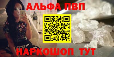 мефедрон мука Ливны