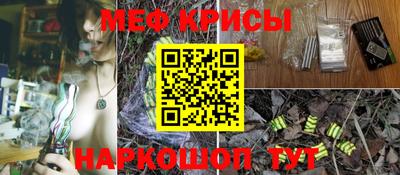 мефедрон мука Ливны