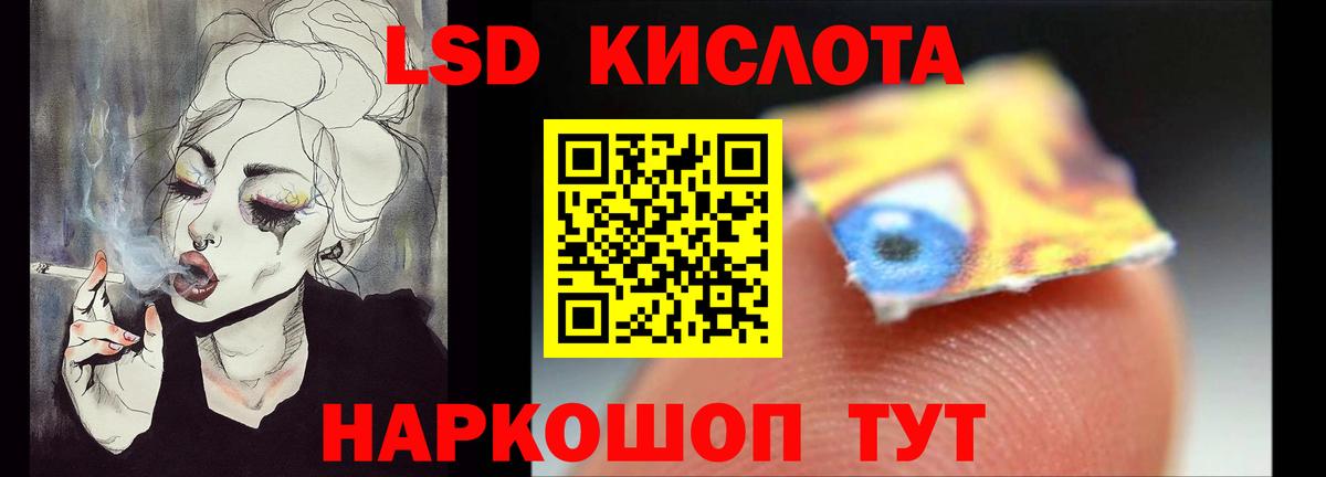 LSD-25 экстази кислота  LSD-25 экстази  omg   Всеволожск  Вход с VPN  LSD-25 экстази ecstasy 