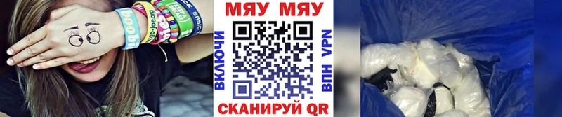 купить наркоту  Всеволожск  KRAKEN зеркало  МЯУ-МЯУ мука 