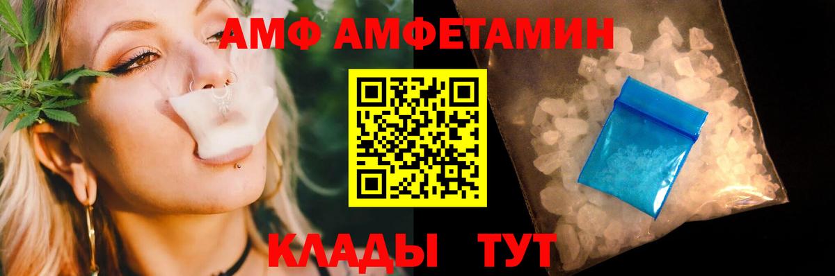 Всеволожск  МЕТАМФЕТАМИН винт  Вход с VPN 