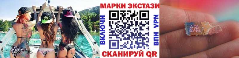 ссылка на мегу зеркало  Всеволожск  shop официальный сайт  Наркотические марки 1500мкг 