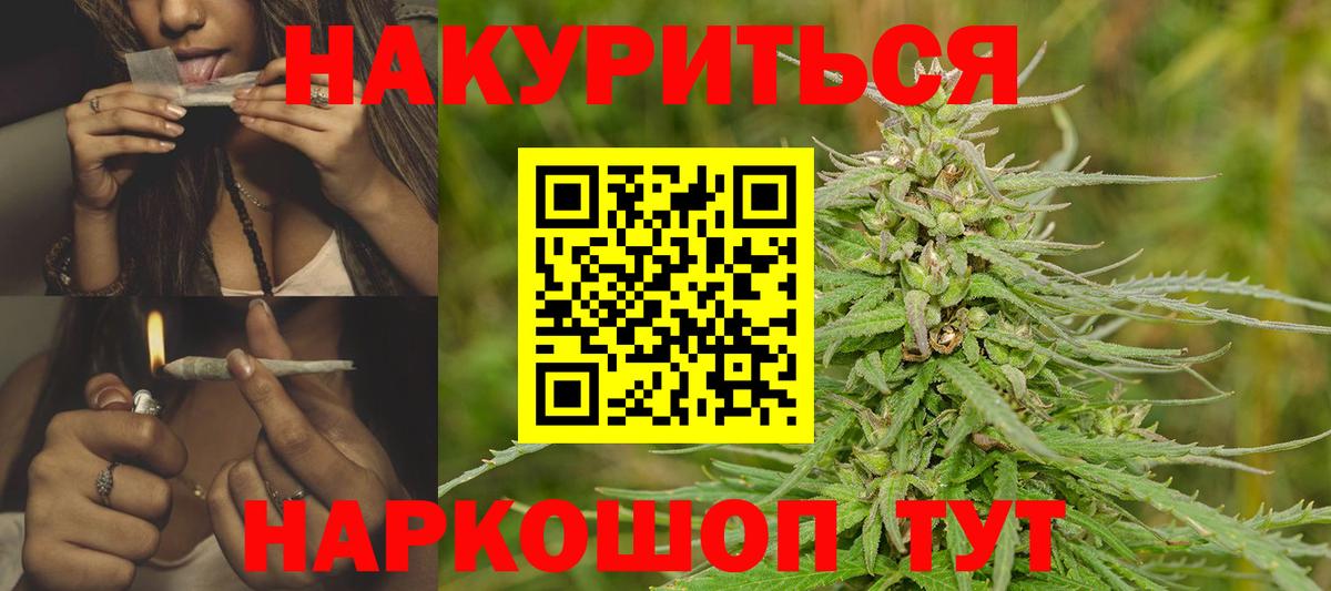 Бошки Шишки тримм  Канабис THC 21%  Всеволожск  Бошки Шишки Bruce Banner  Вход с VPN  Шишки марихуана планчик 